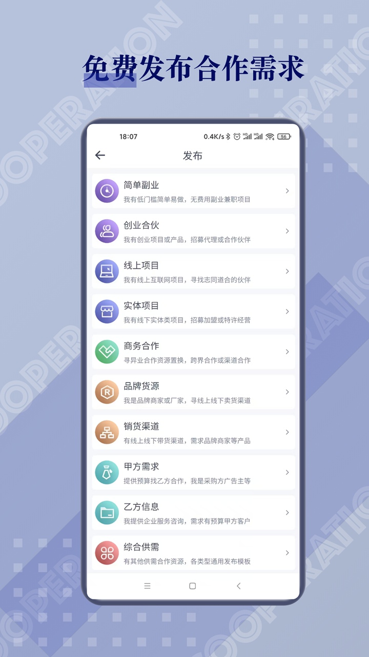 閑創(chuàng)無(wú)憂圖片_1