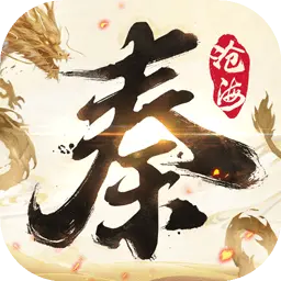 秦时明月:沧海图片