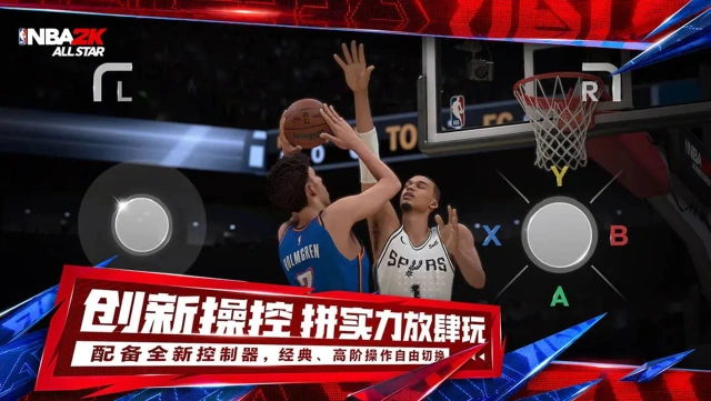 美职篮全明星图片_5