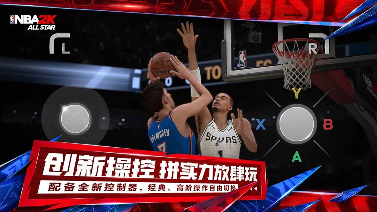 美职篮全明星图片