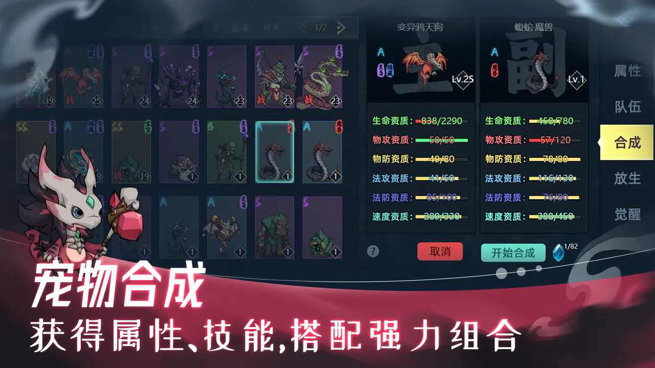 史莱姆异世录图片