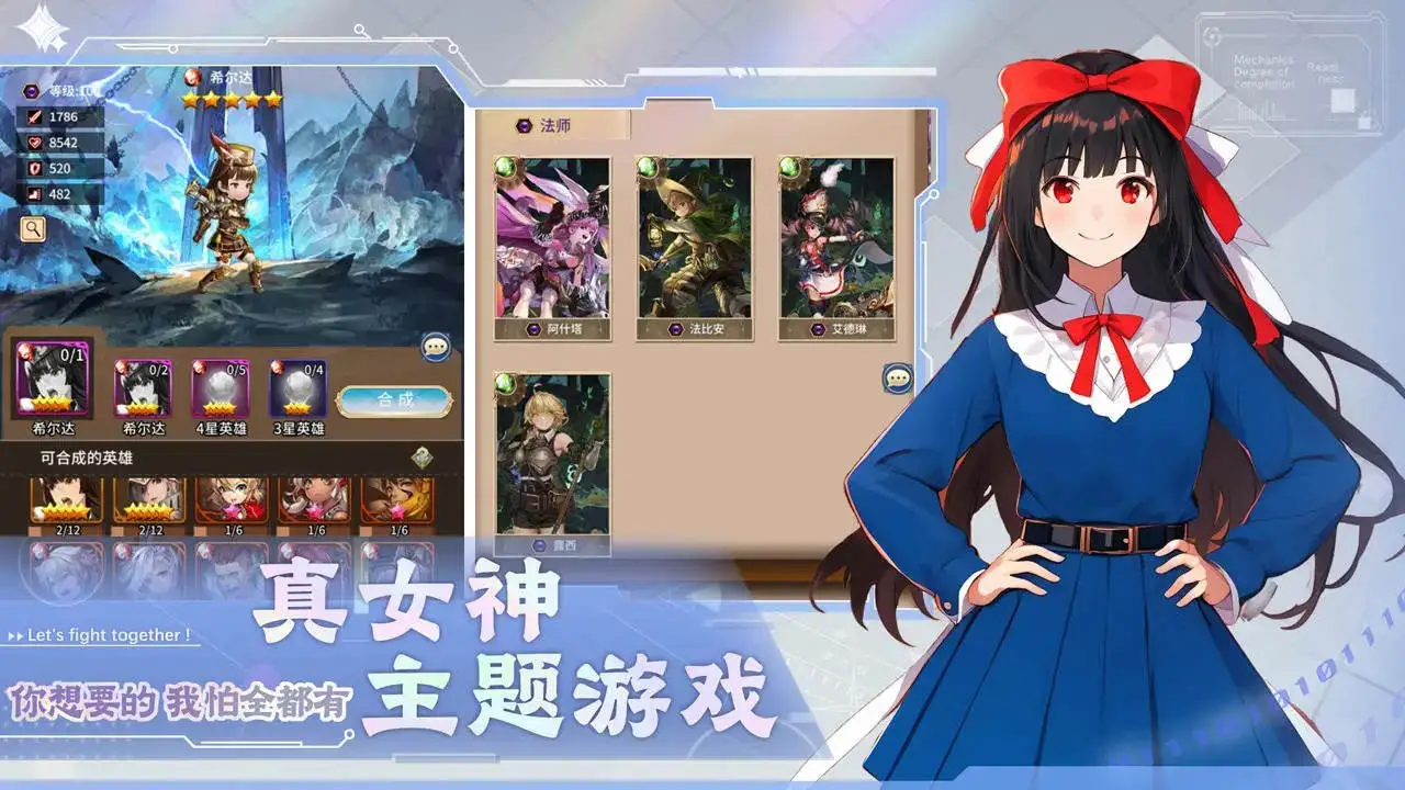 光之萌约图片