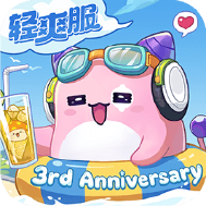 冒险岛枫之传说