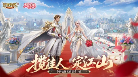 诺亚传说口袋版图片_2