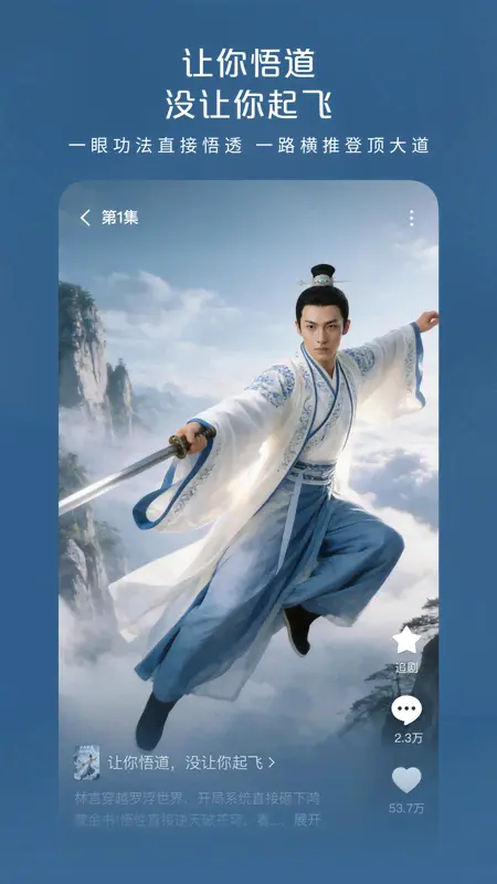 红果漫剧图片