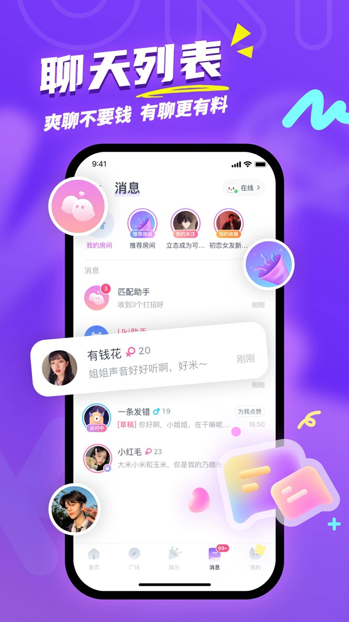 uki图片