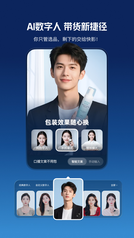 如何在电脑上用快影 快影电脑版下载安装教程图片