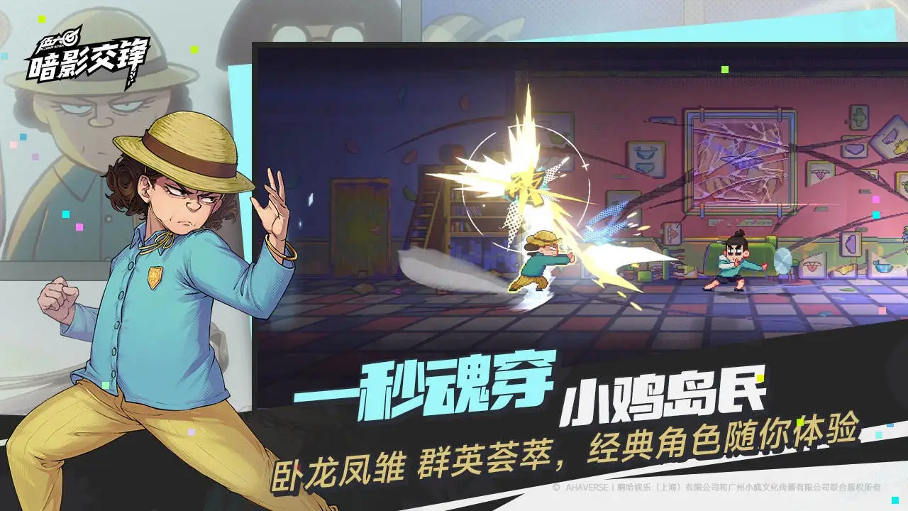 伍六七：暗影交锋图片