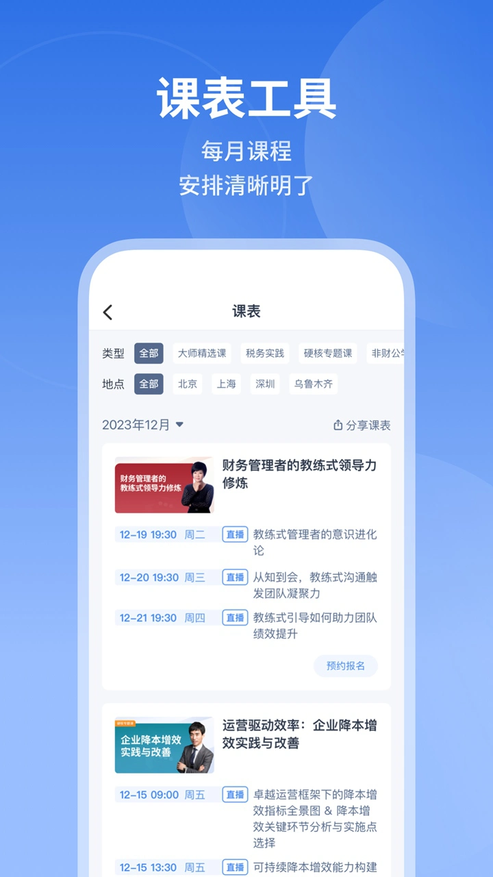 M云图片