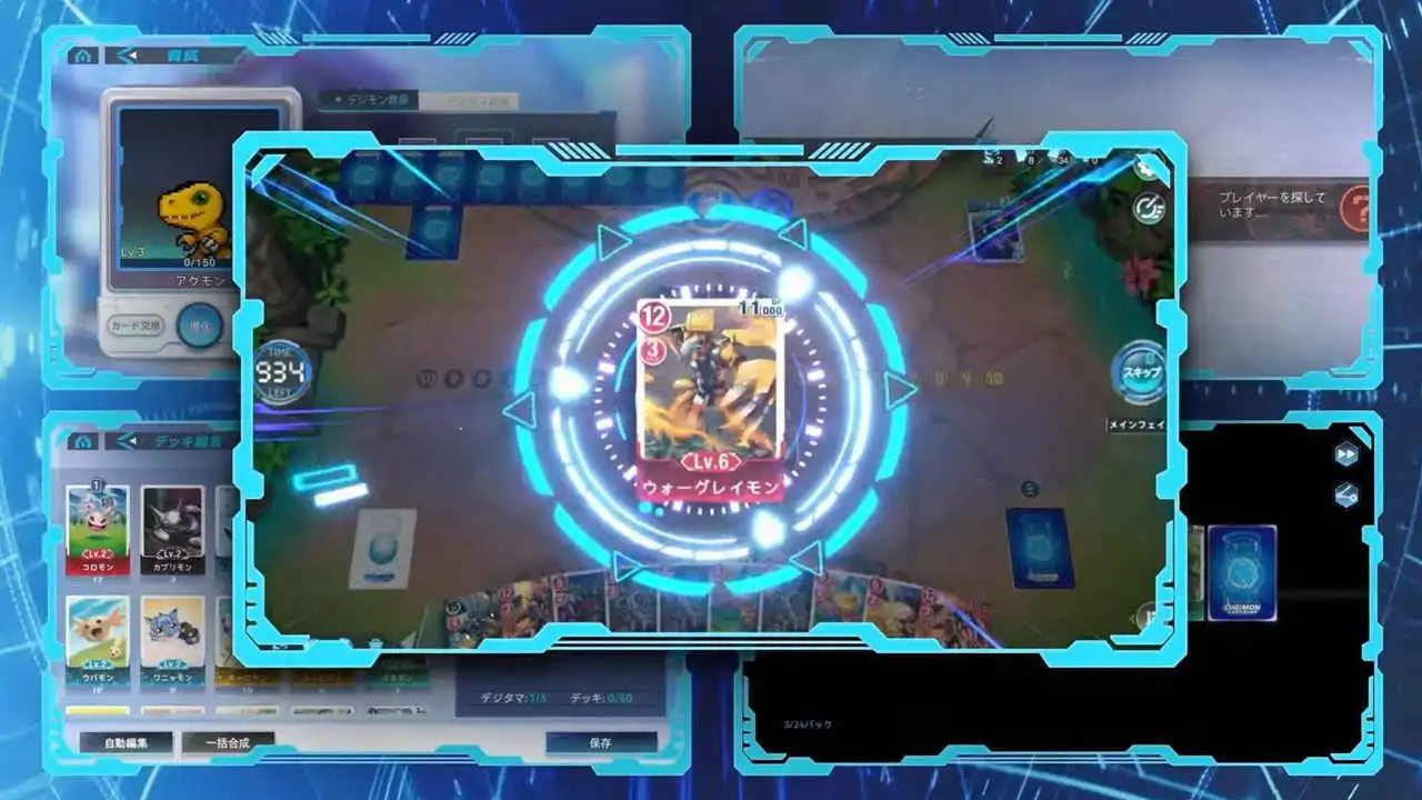 数码宝贝：ALYSION图片