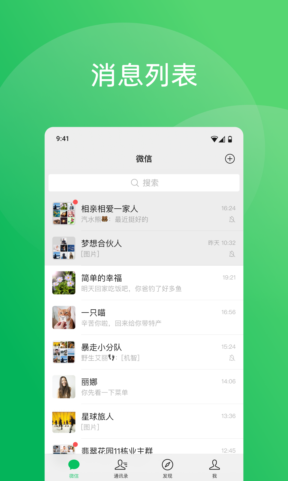 微信圖片_1