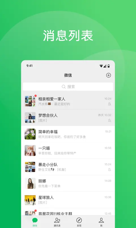 微信图片_1