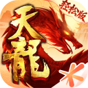 天龙八部手游图片