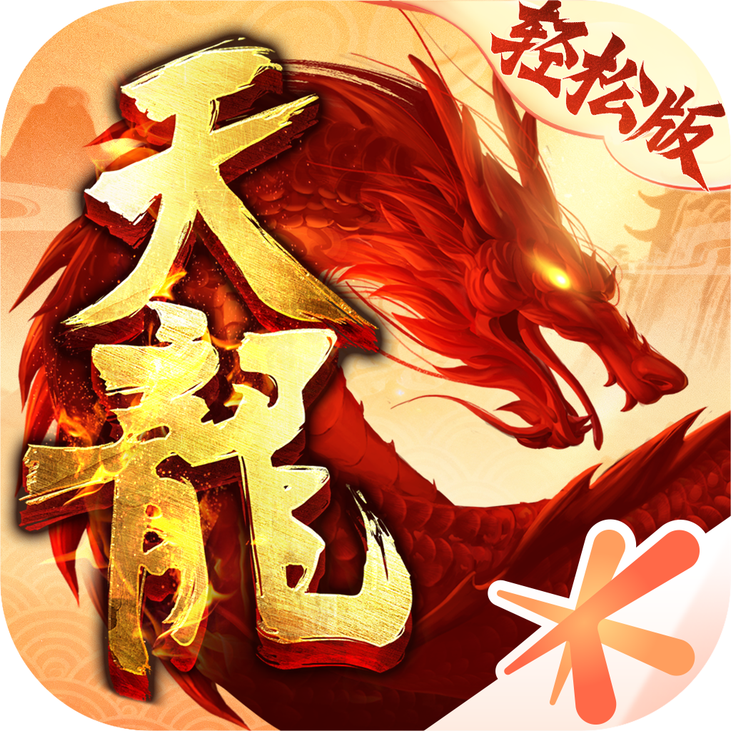 天龙八部手游图片