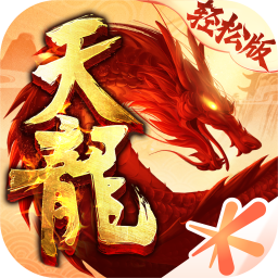 天龙八部手游ICON