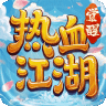 热血江湖觉醒预创角