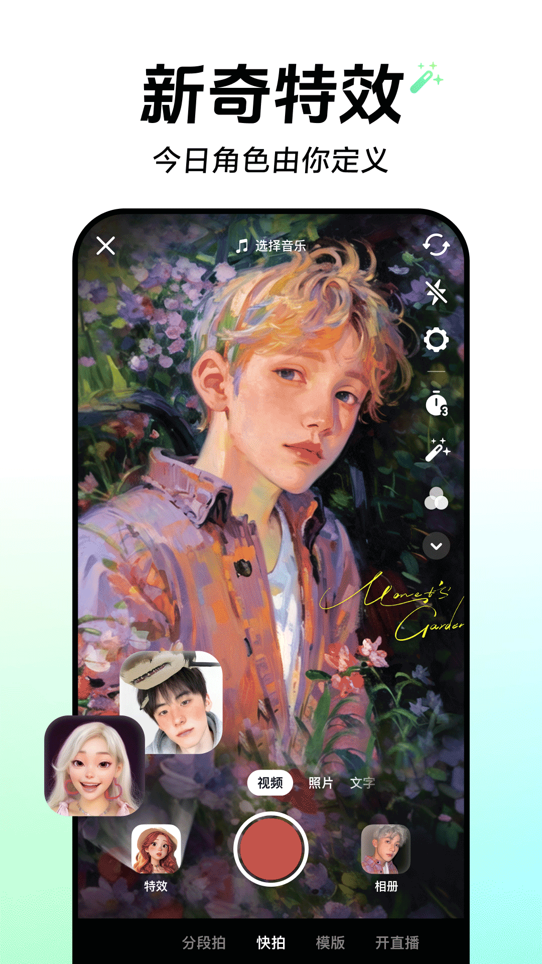 抖音短视频图片