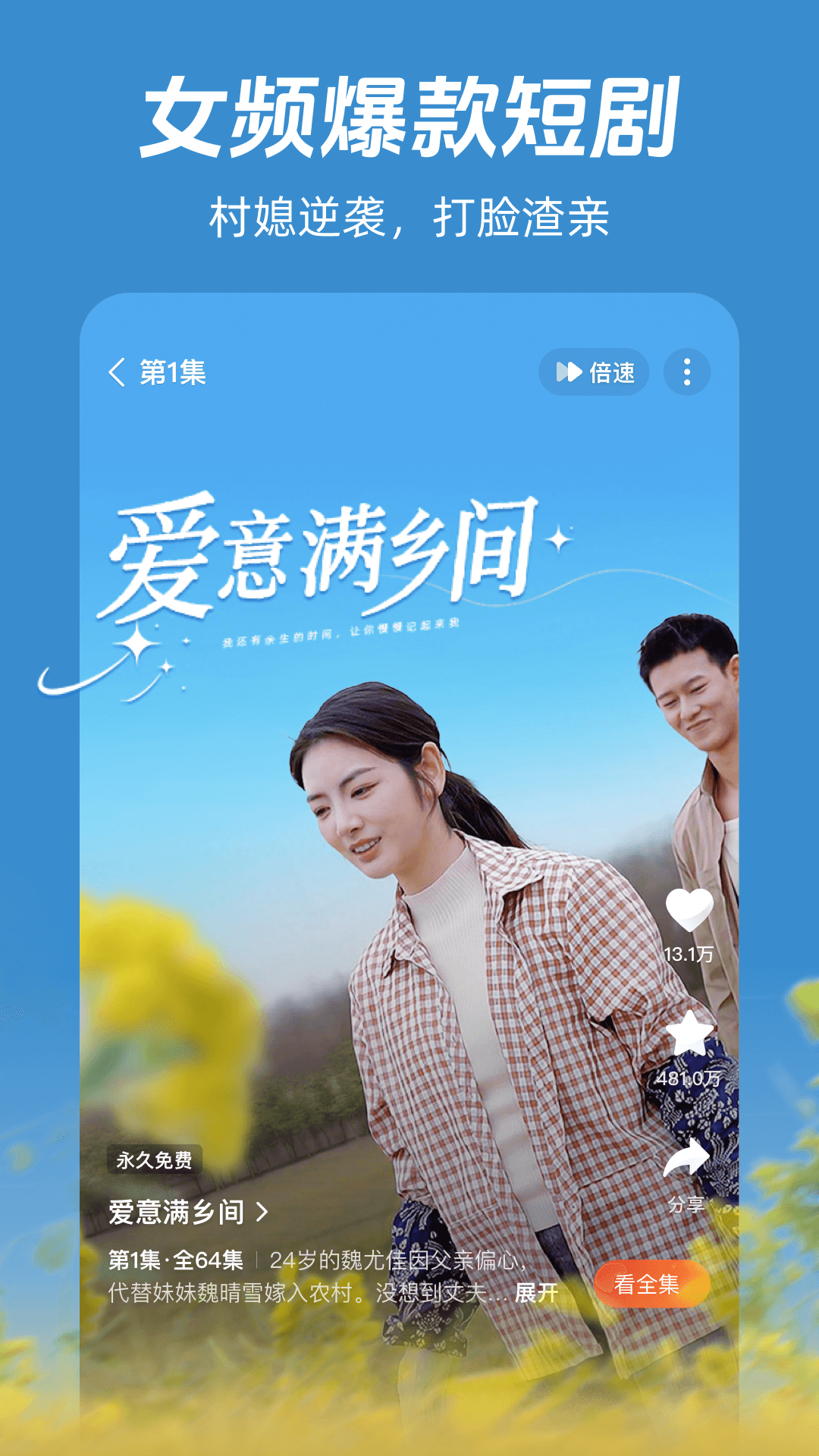 河馬劇場(chǎng)圖片_5