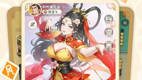 三国杀正面对决图片
