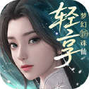 梦幻新诛仙轻享
