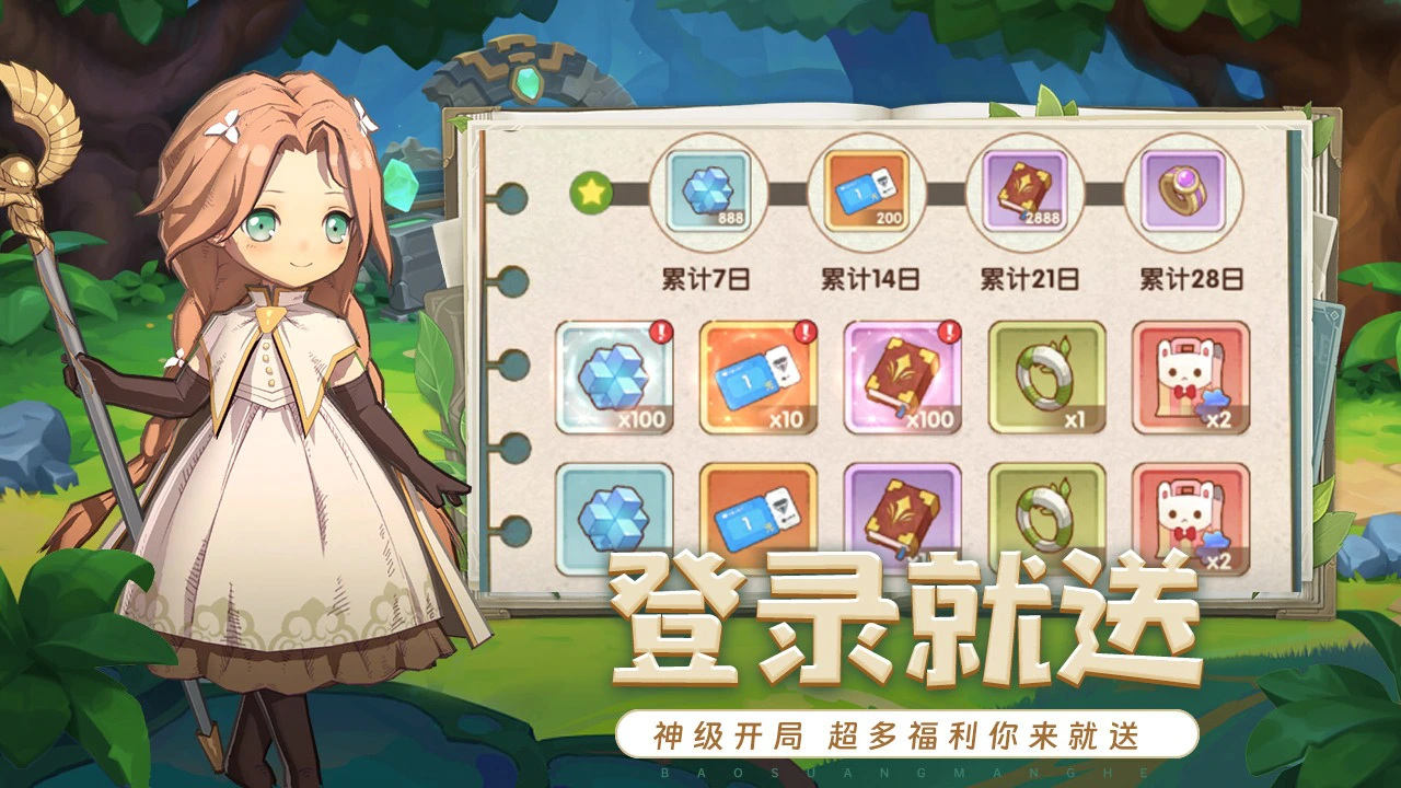 龙神大陆图片