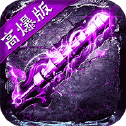 魔晶猎人之热血出击