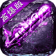 魔晶猎人之热血出击