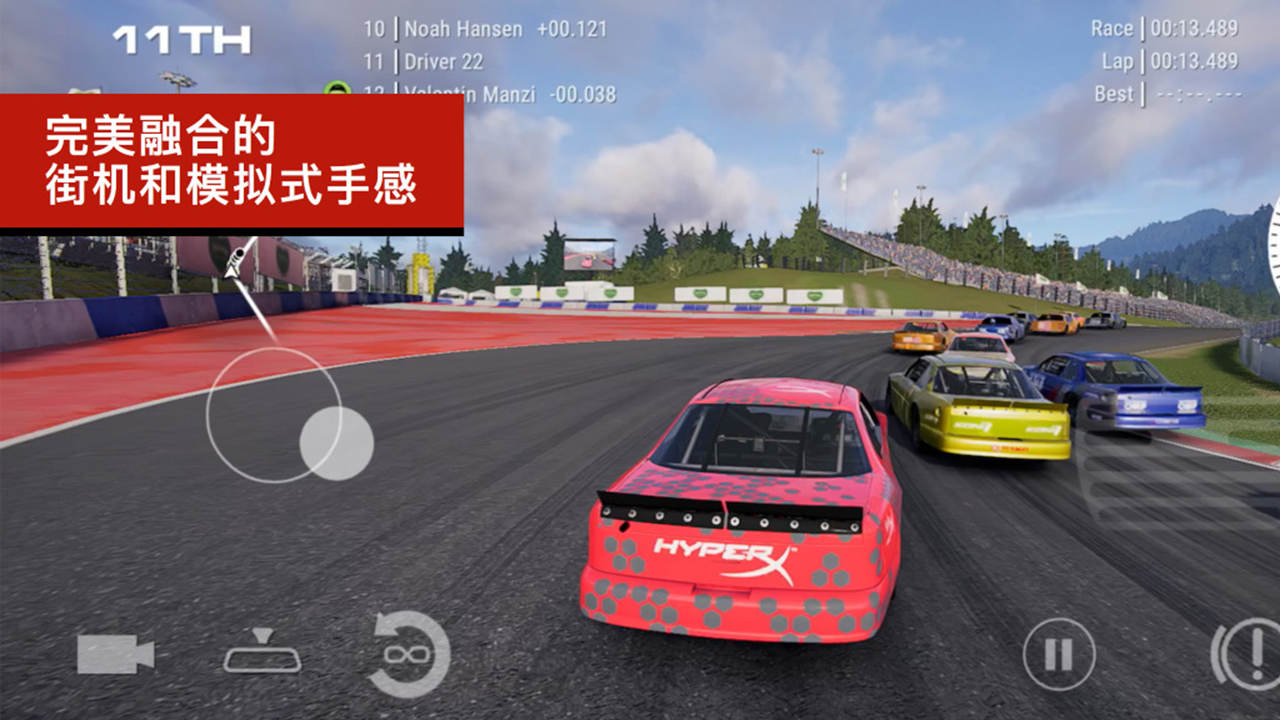 超级房车赛:传奇图片