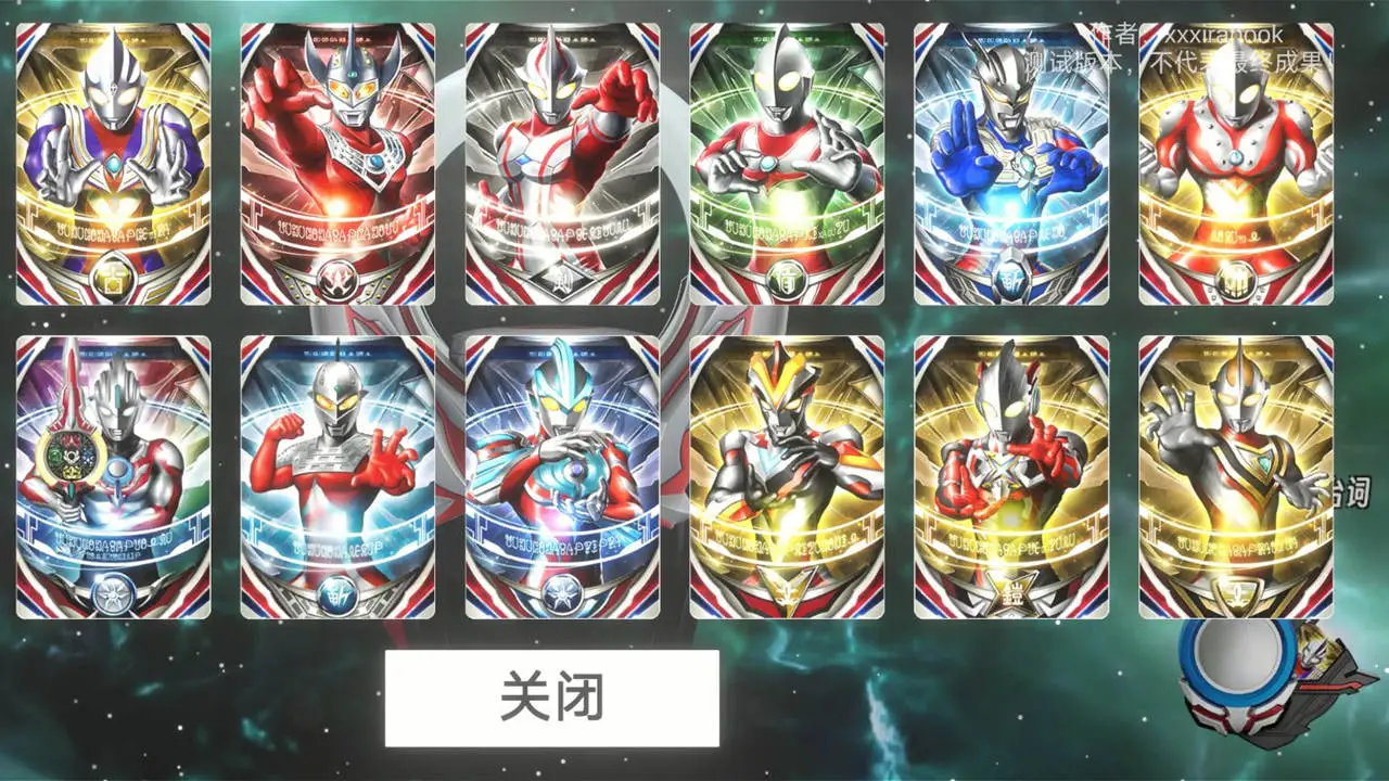 欧布圆环模拟器图片