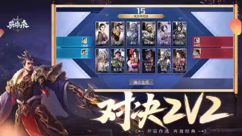 英雄杀图片_4