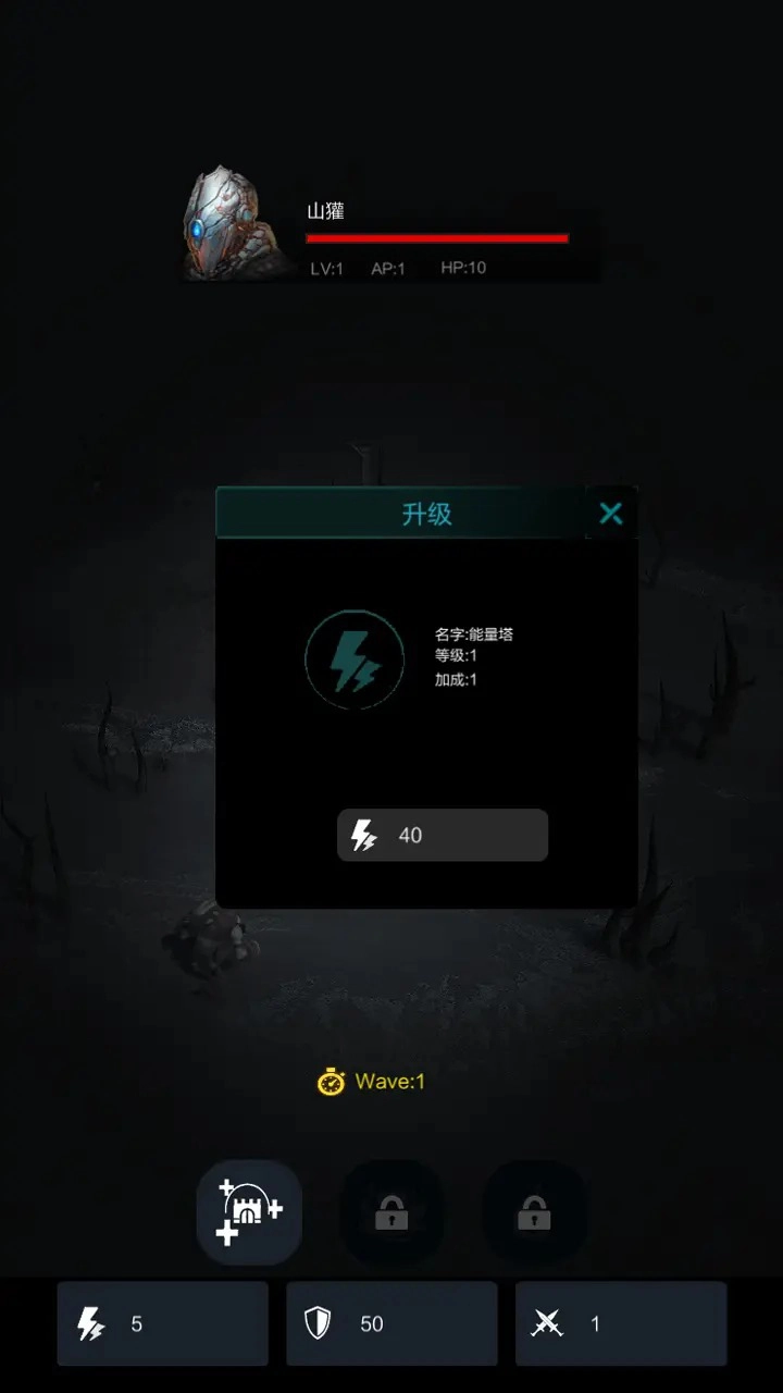 铁罐要塞图片