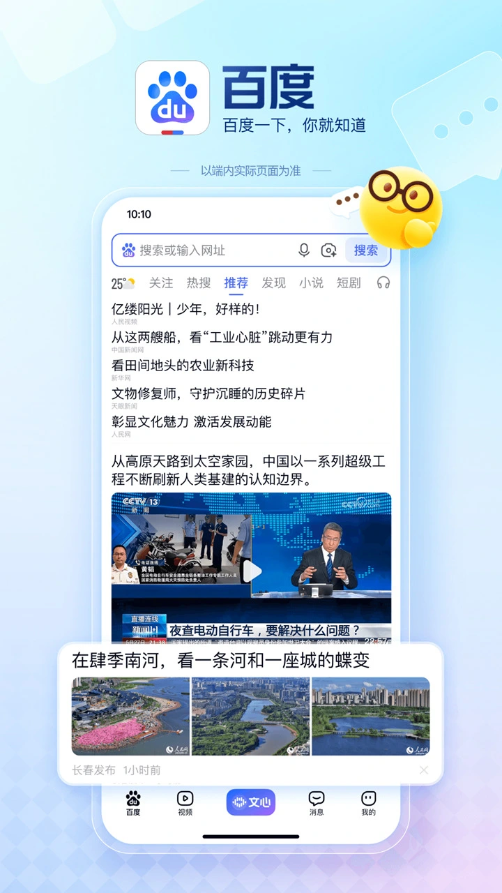 百度图片