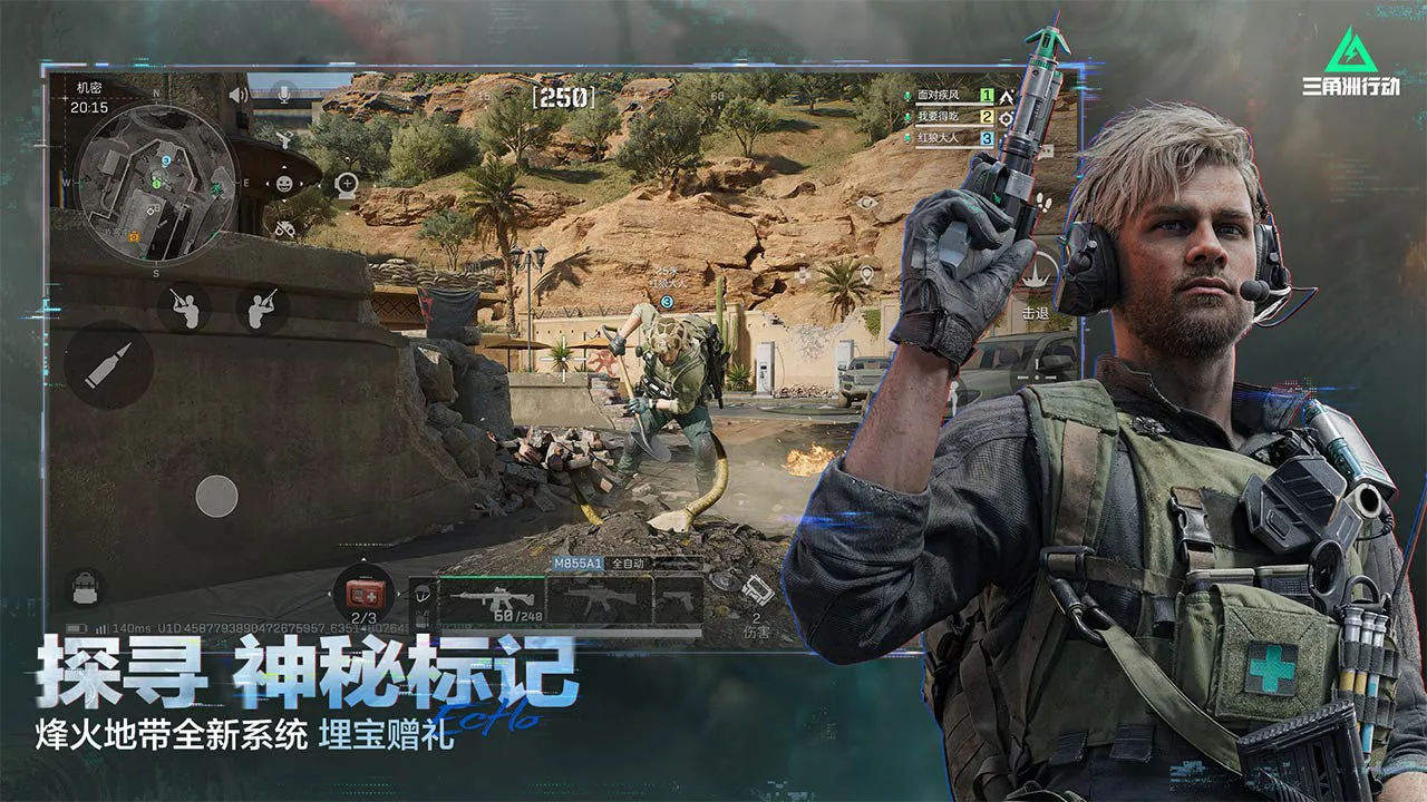 三角洲行动图片