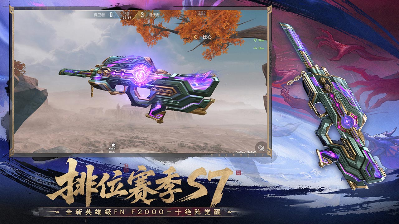 穿越火線槍戰(zhàn)王者圖片_3