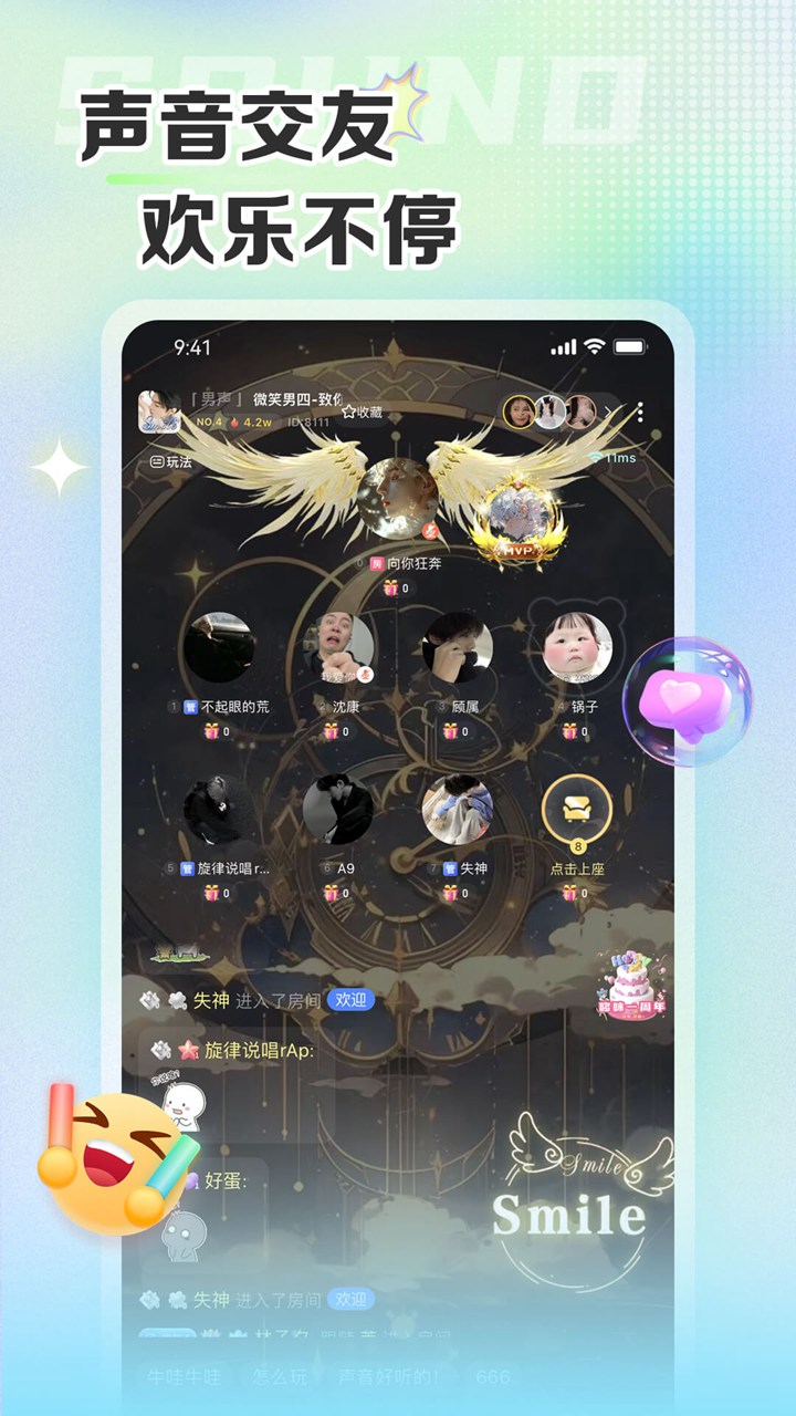 哆咪星球圖片_1