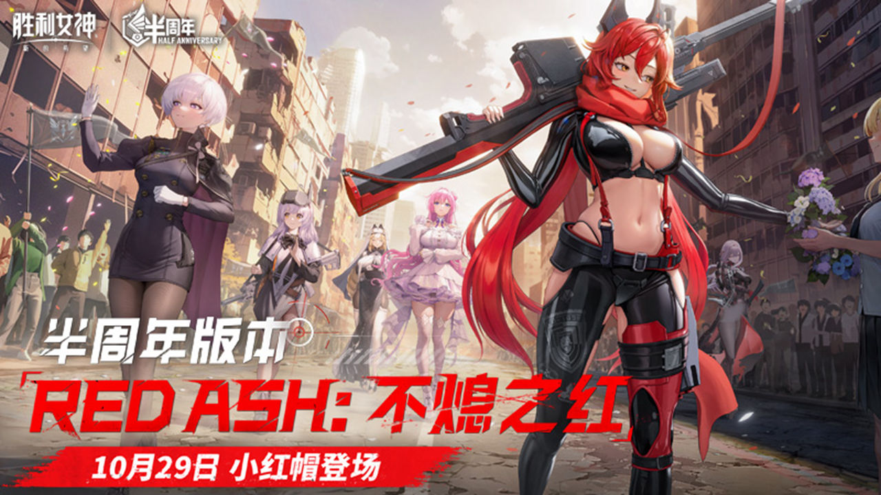 勝利女神新的希望圖片_1