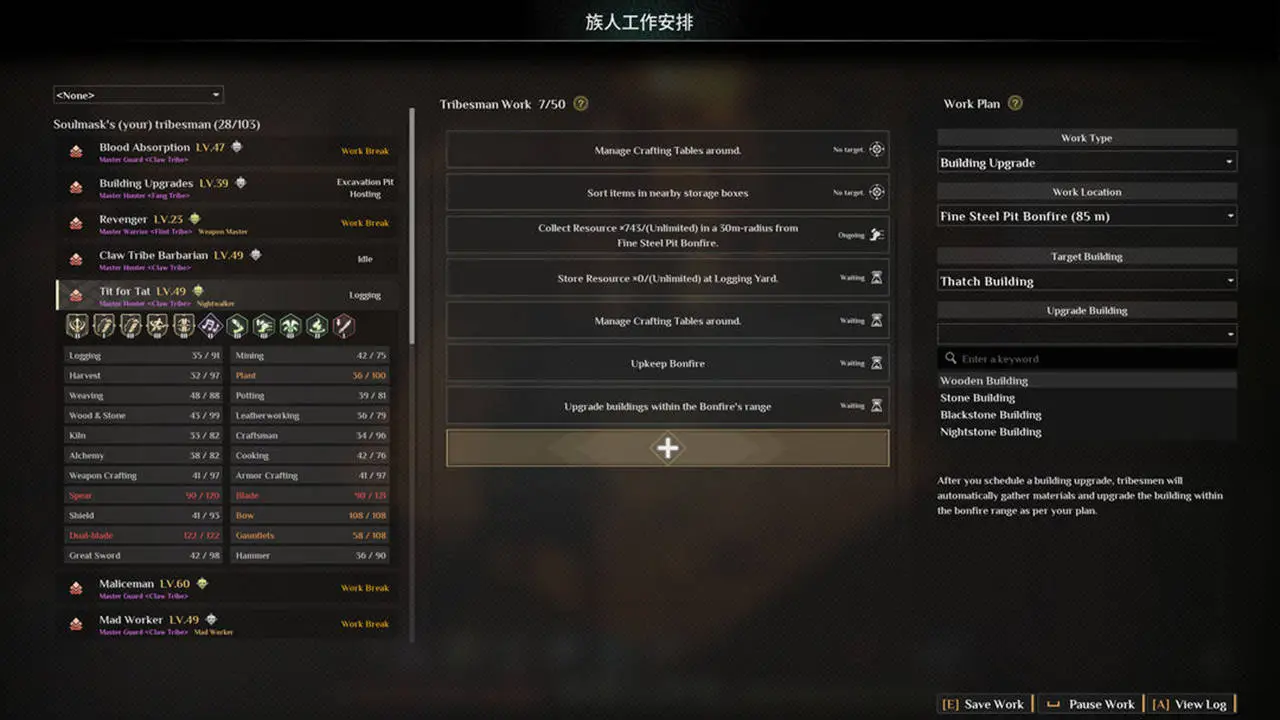 灵魂面甲（电脑版）图片