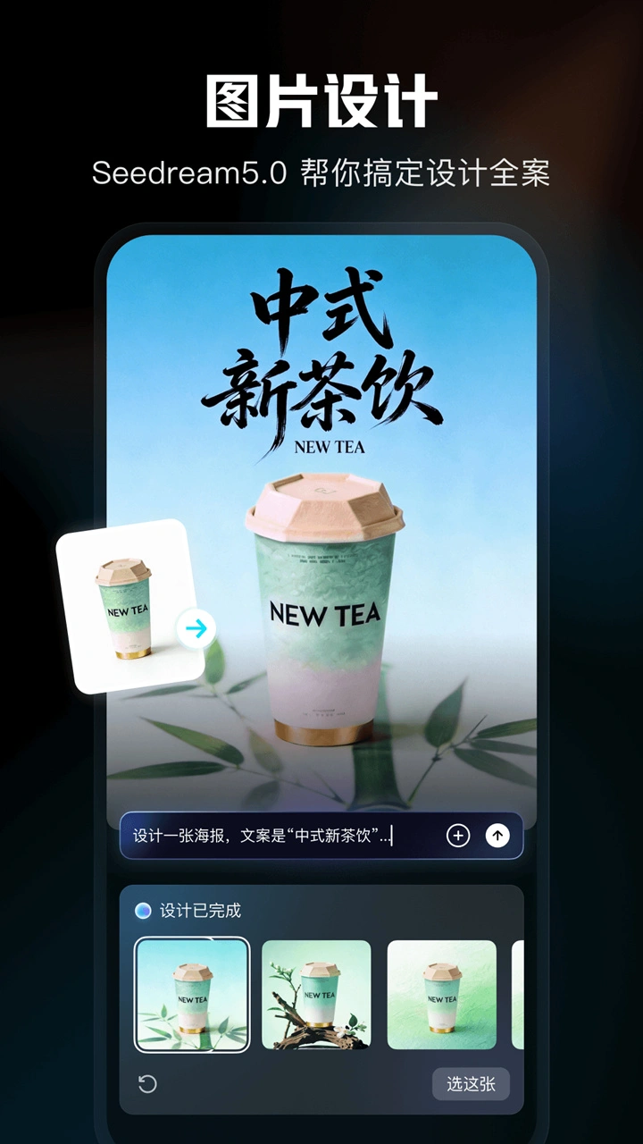 剪映图片