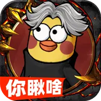 正义小法师（送月卡）图片