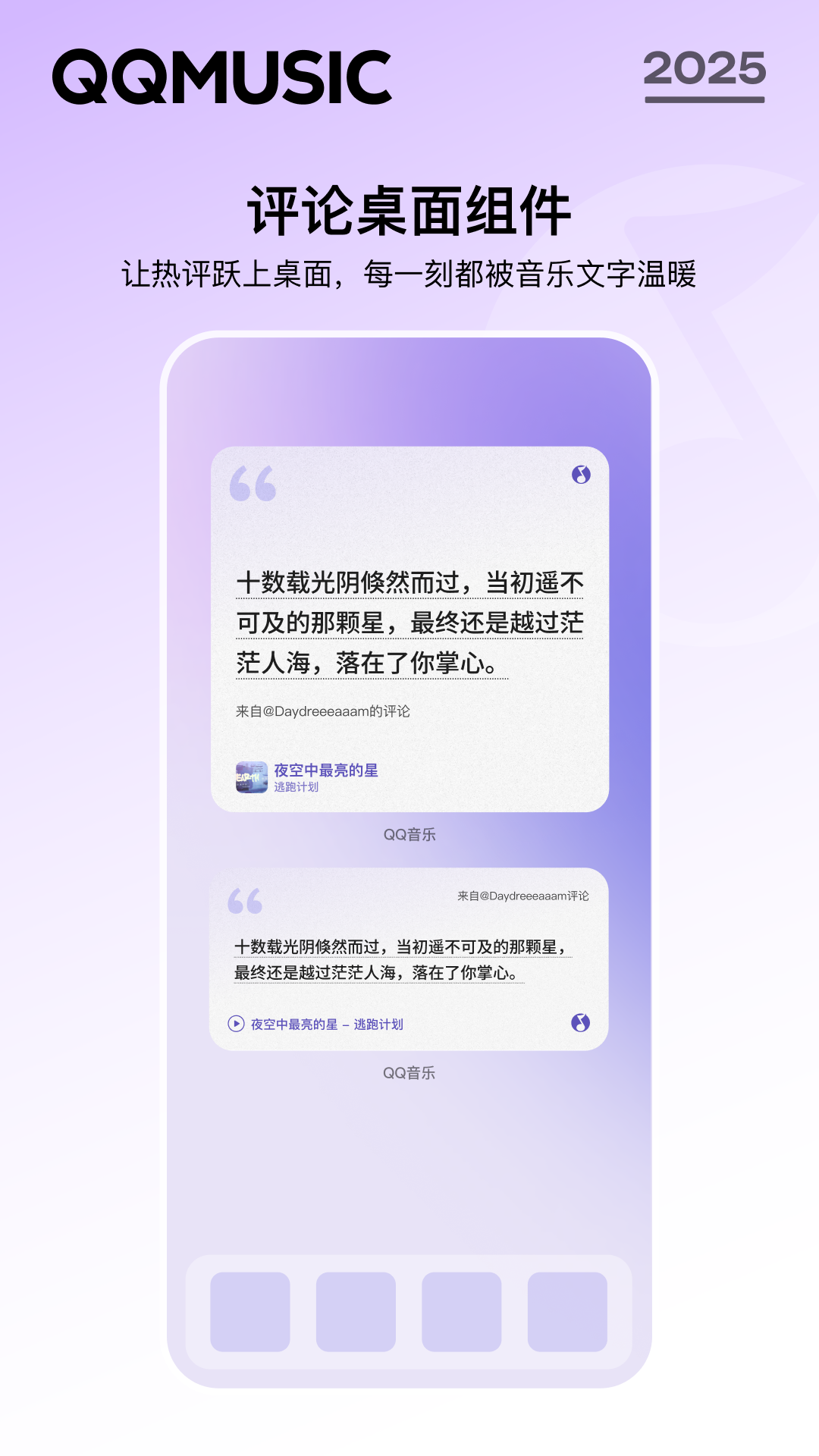 QQ音樂(lè)圖片_1