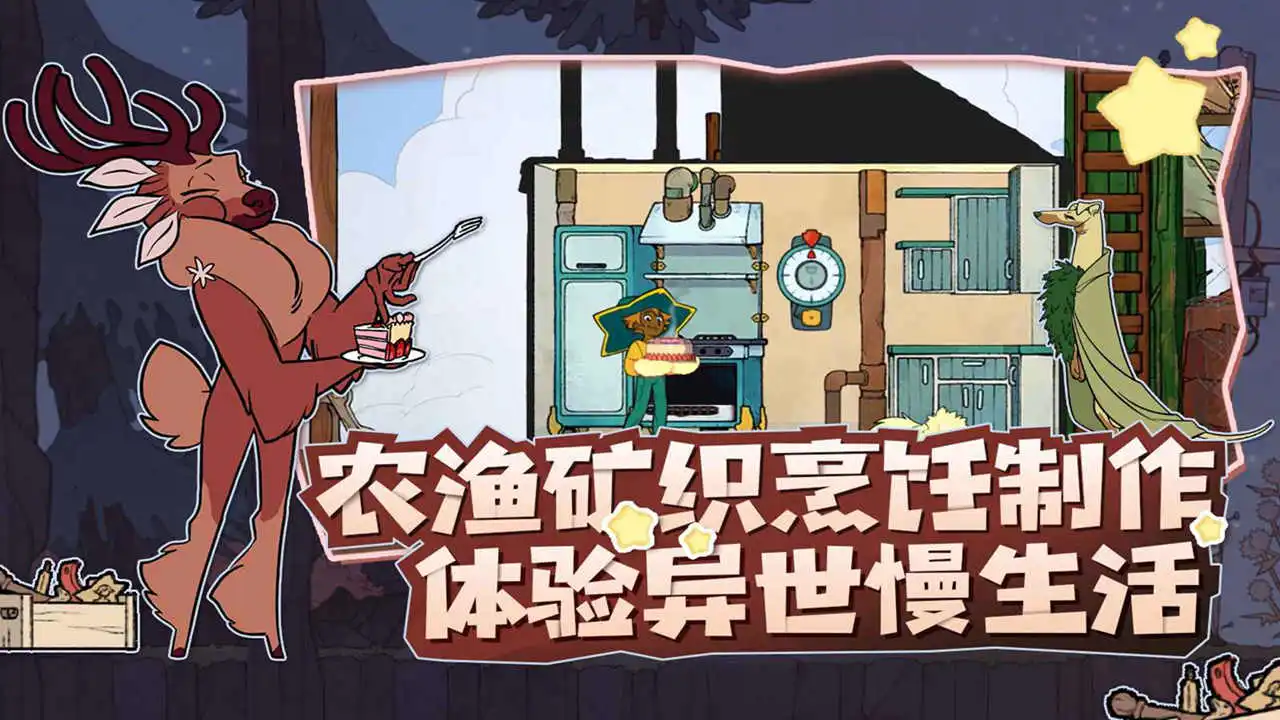 心灵渡船-灵魂摆渡人图片