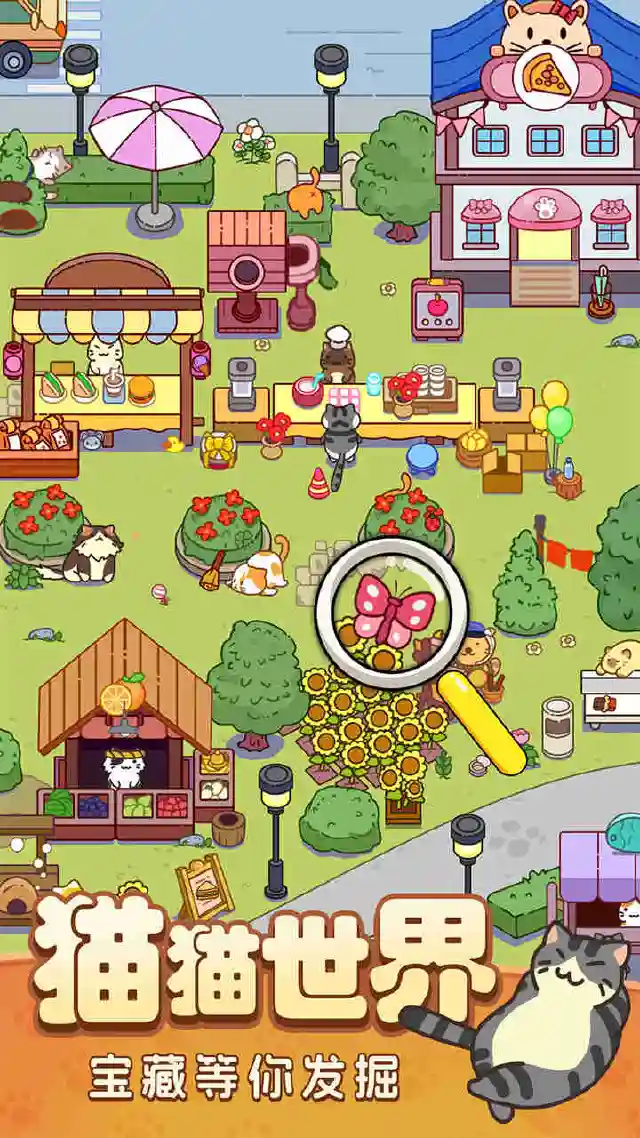 猫咪寻物记兑换码礼包大全2025 猫咪寻物记最新可用兑换码CDK合集图片