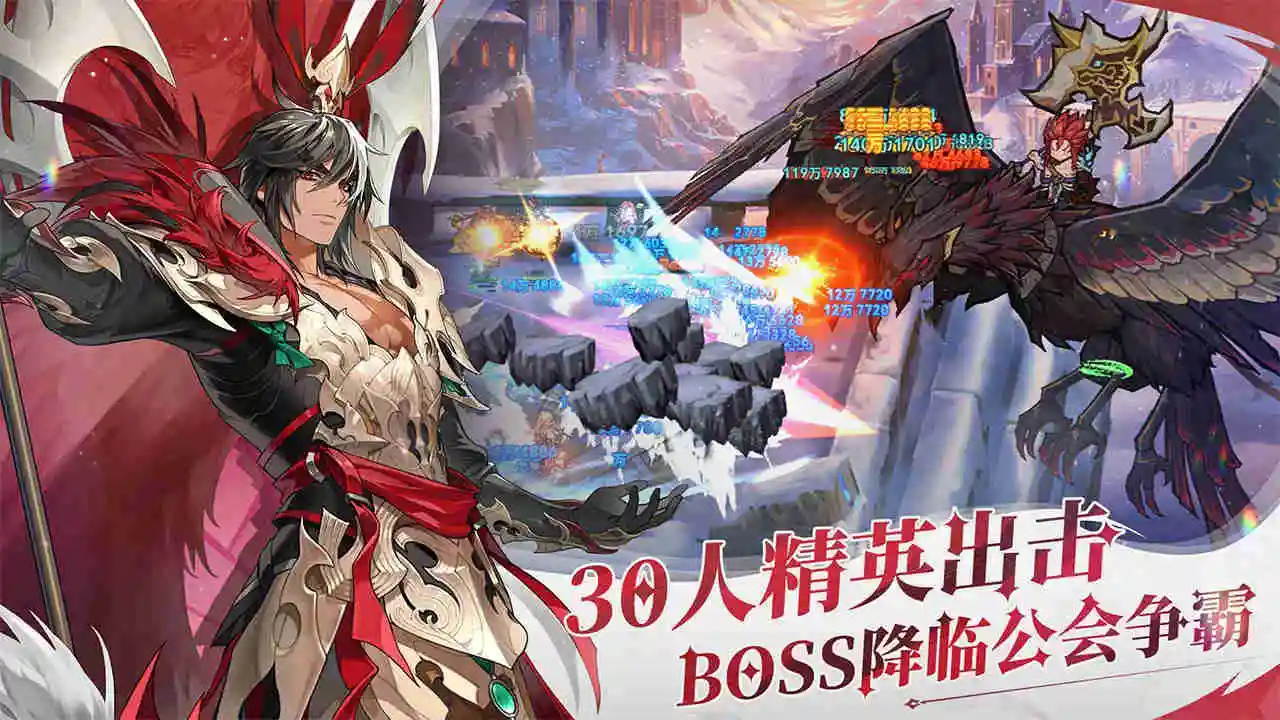 集合吧七骑士图片