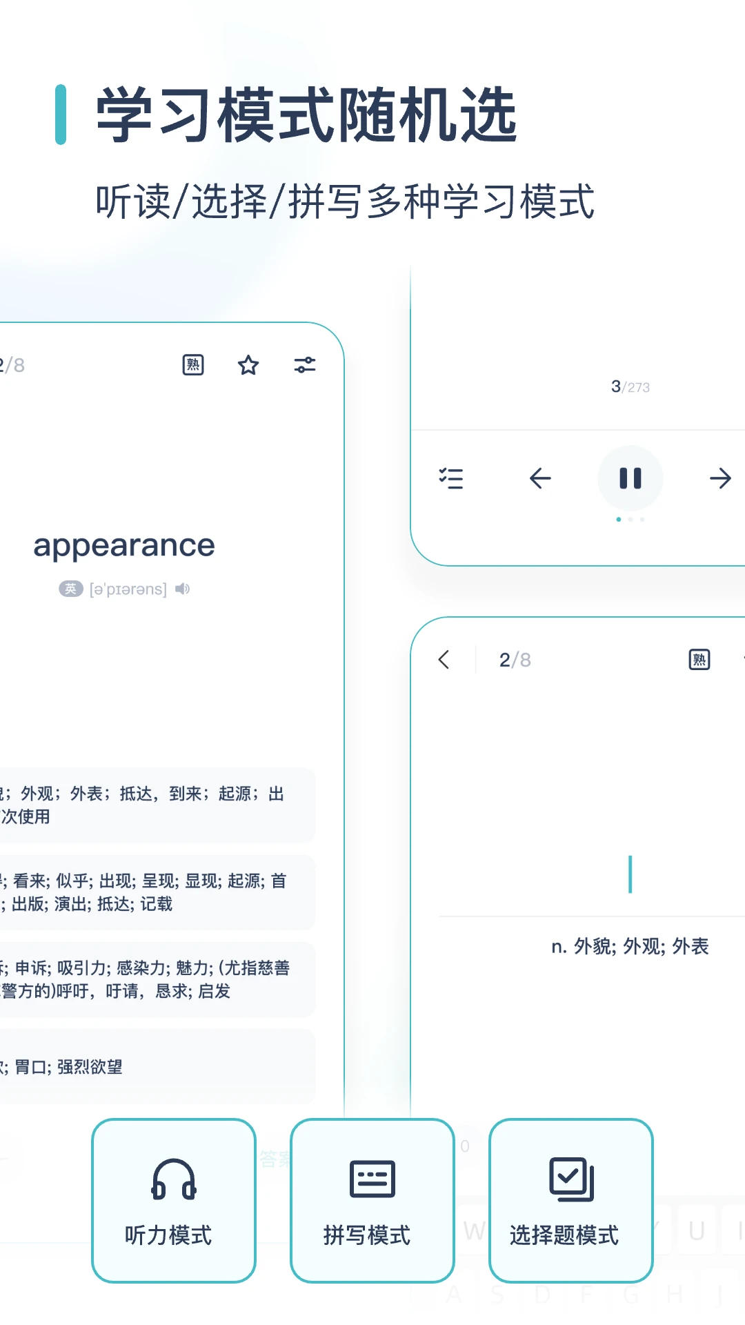 炭炭背單詞圖片_1