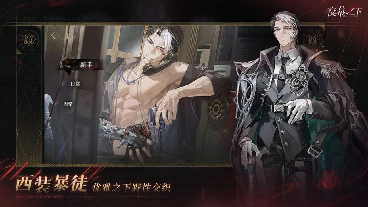 夜幕之下图片_2