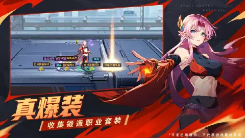 时空猎人·觉醒图片_4