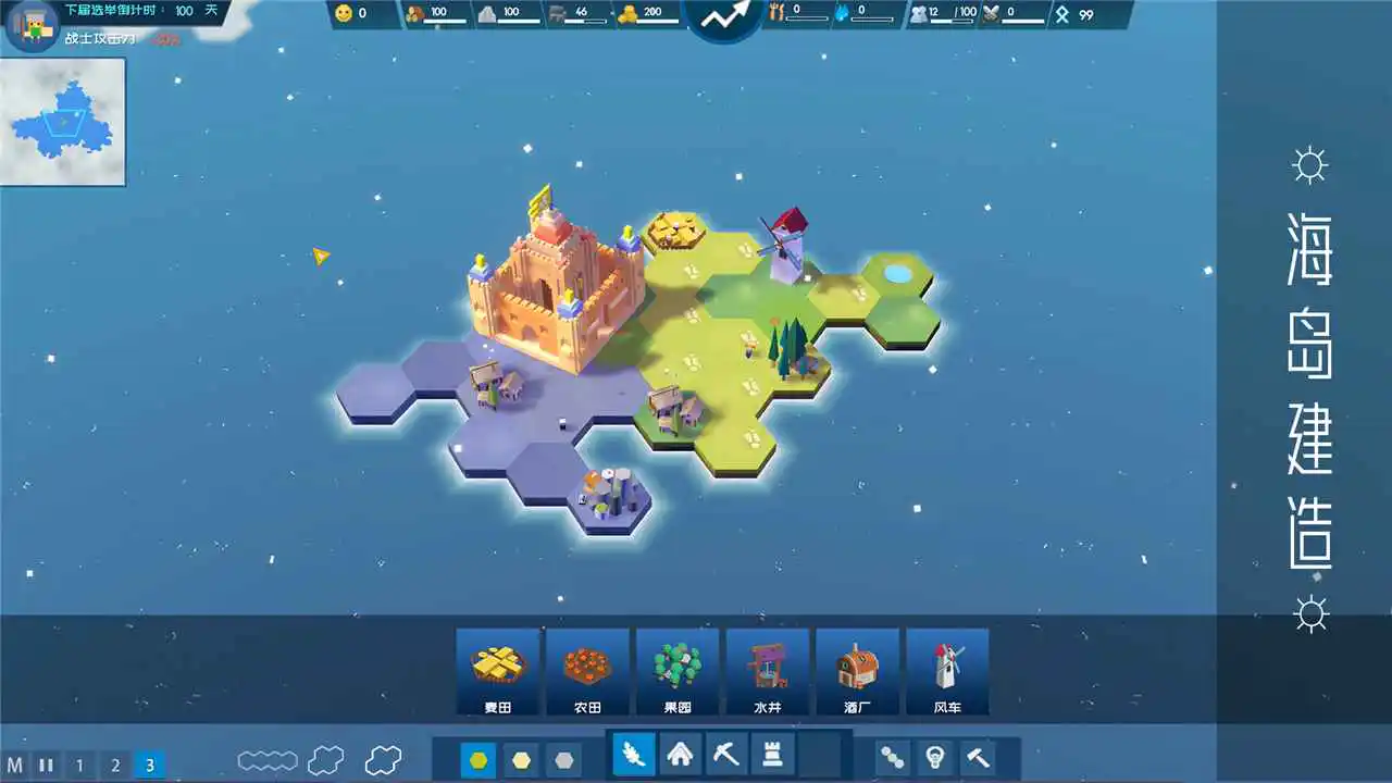 海岛新世界图片