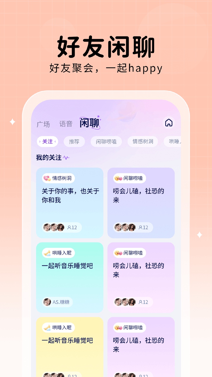 他ta星球圖片_4