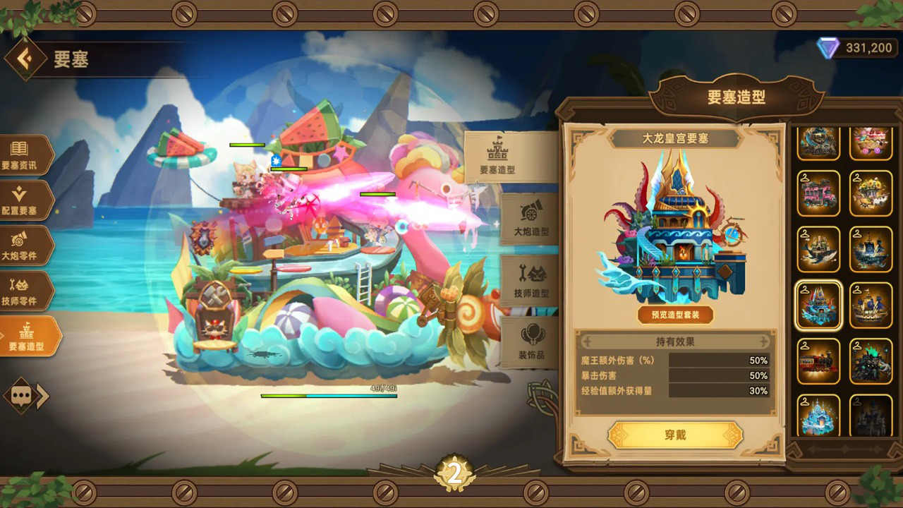 洛伊的移动要塞图片