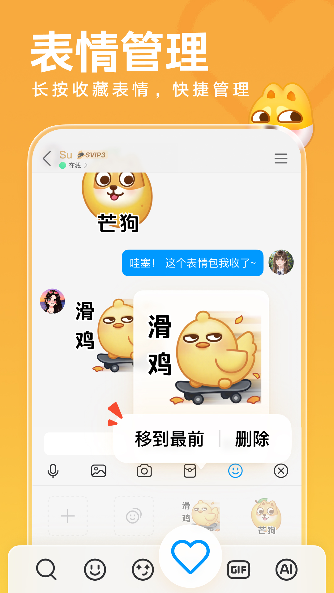 QQ圖片_3